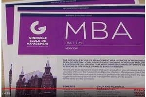 Отзыв Светланы Поповой об обучении на МВА GEM