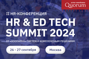 Show hr ed tech summit 2024.09.26 27 864%d1%85576